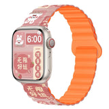 Silicone Magnetic Apple Watch Strap Band