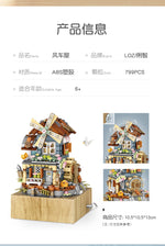 LOZ Classical Windmill House Music Box - Building Blocks Toy